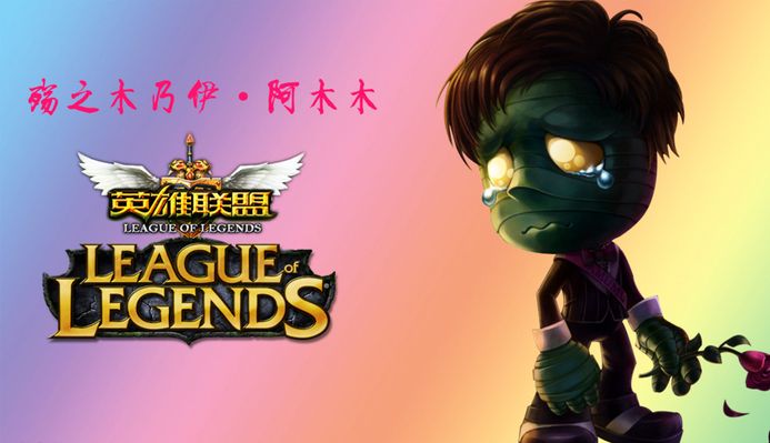 连胜纪录