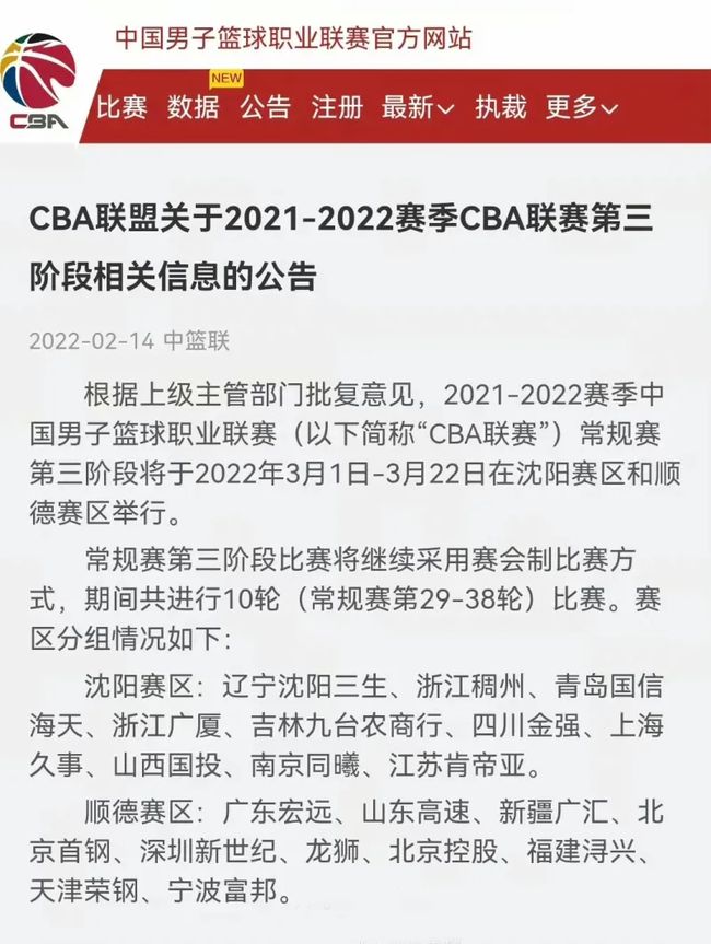 亞足球迫切