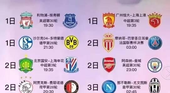 否齐备