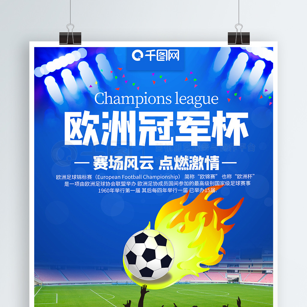 少跟头