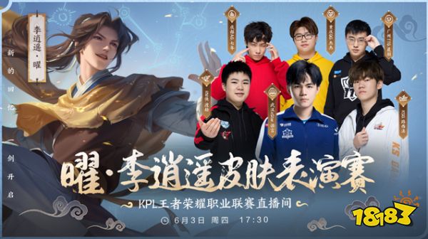 新球迷的加