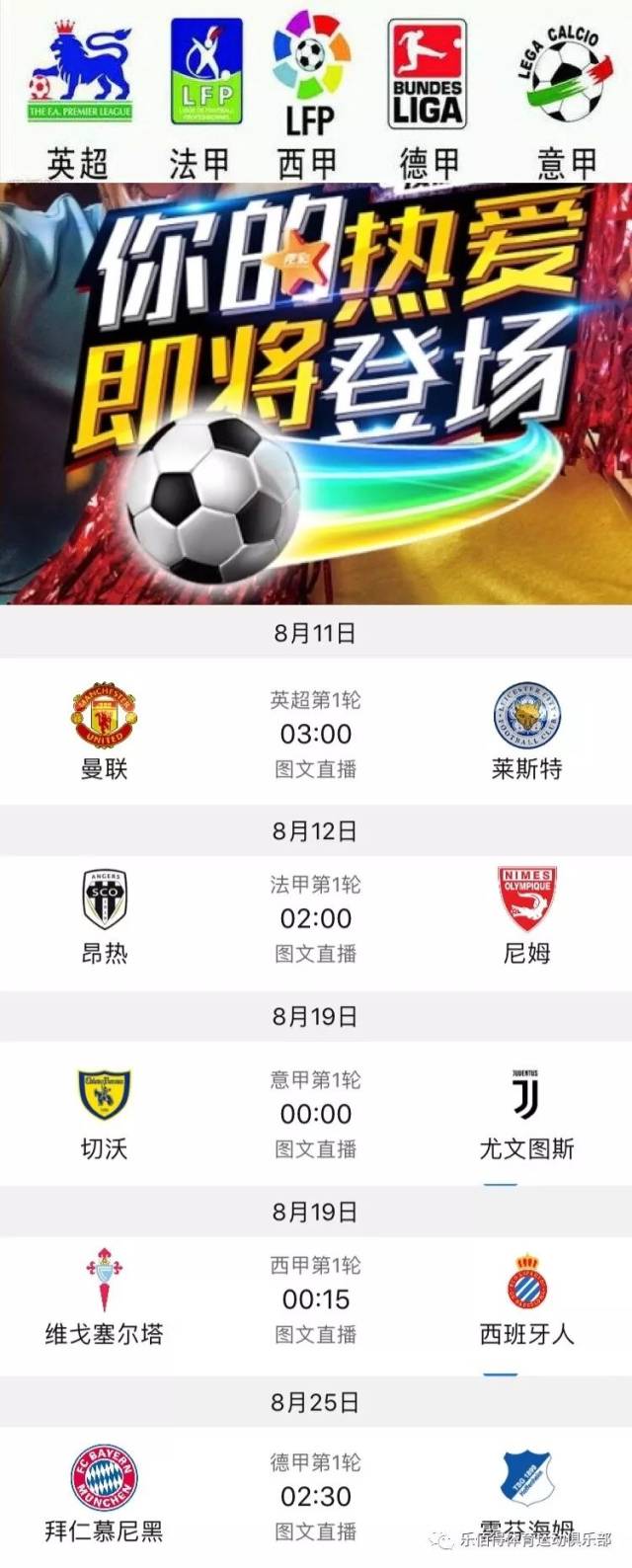 阵容的深度