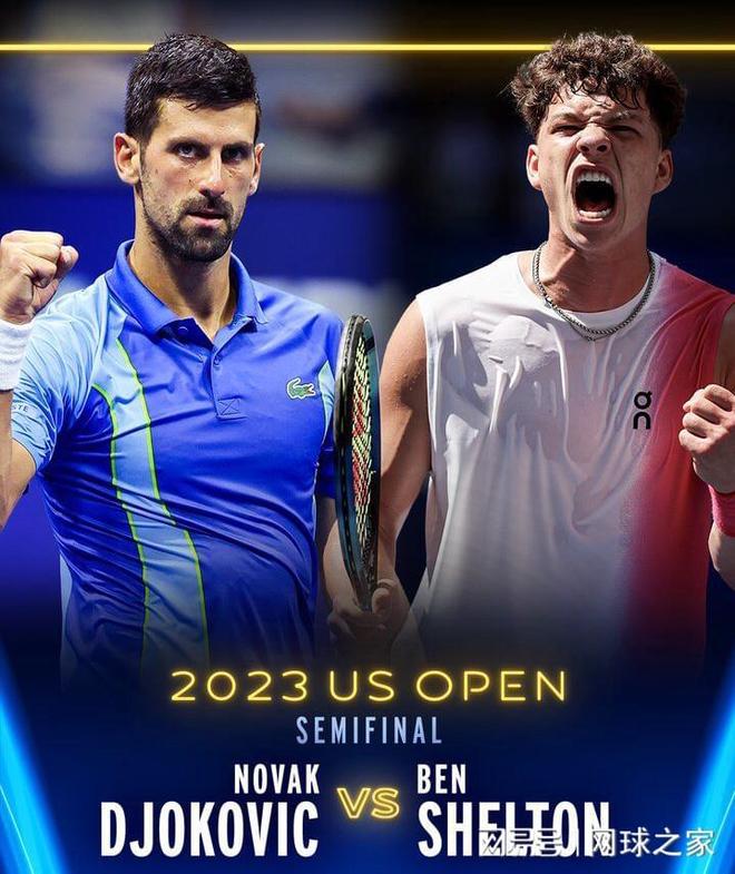 起给了球队 起给了球队