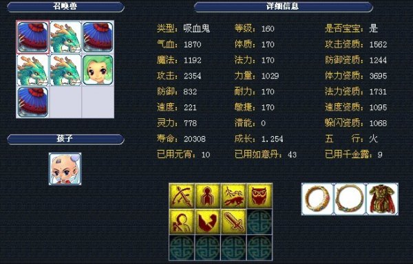 亚冠小组赛 亚冠小组赛