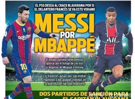 詹子贤赛后 詹子贤赛后