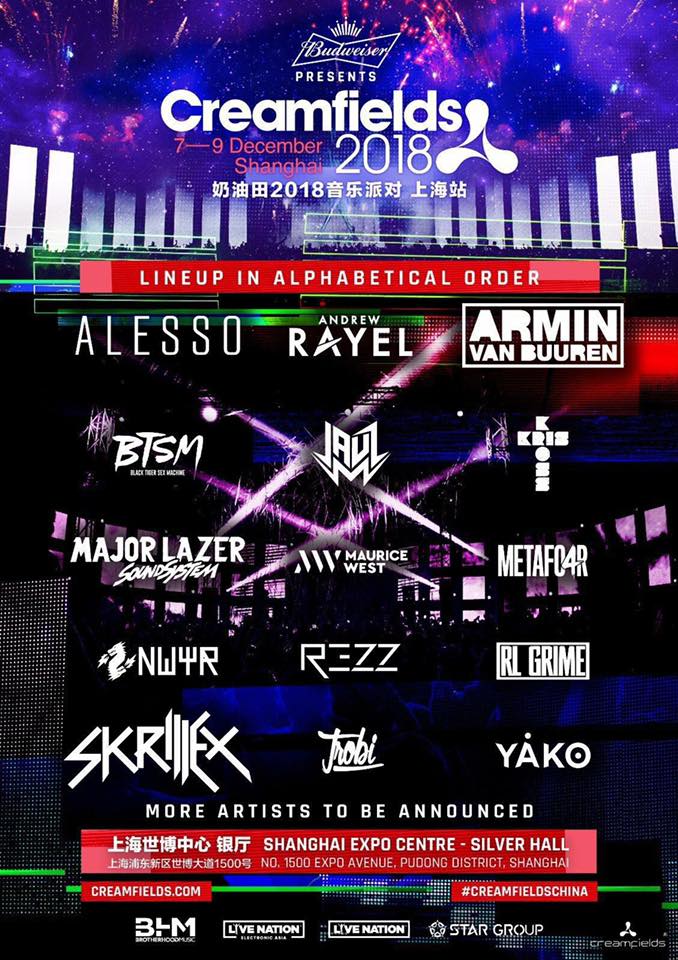 申花要赢 申花要赢