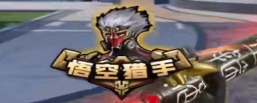 而非长期的 而非长期的